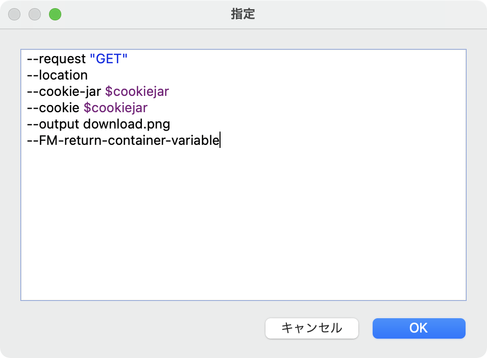 FM計算式ダイアログ