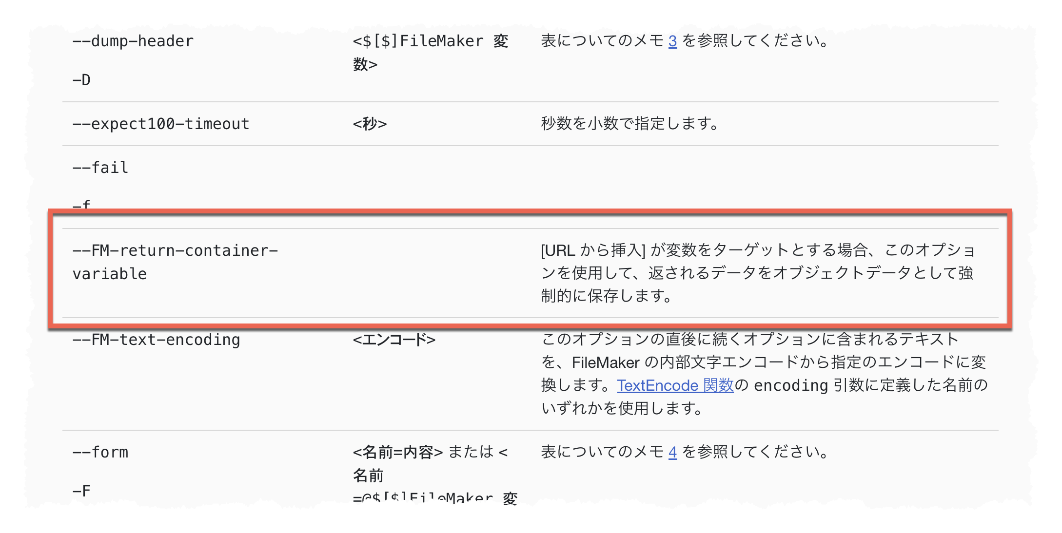 ヘルプ画面