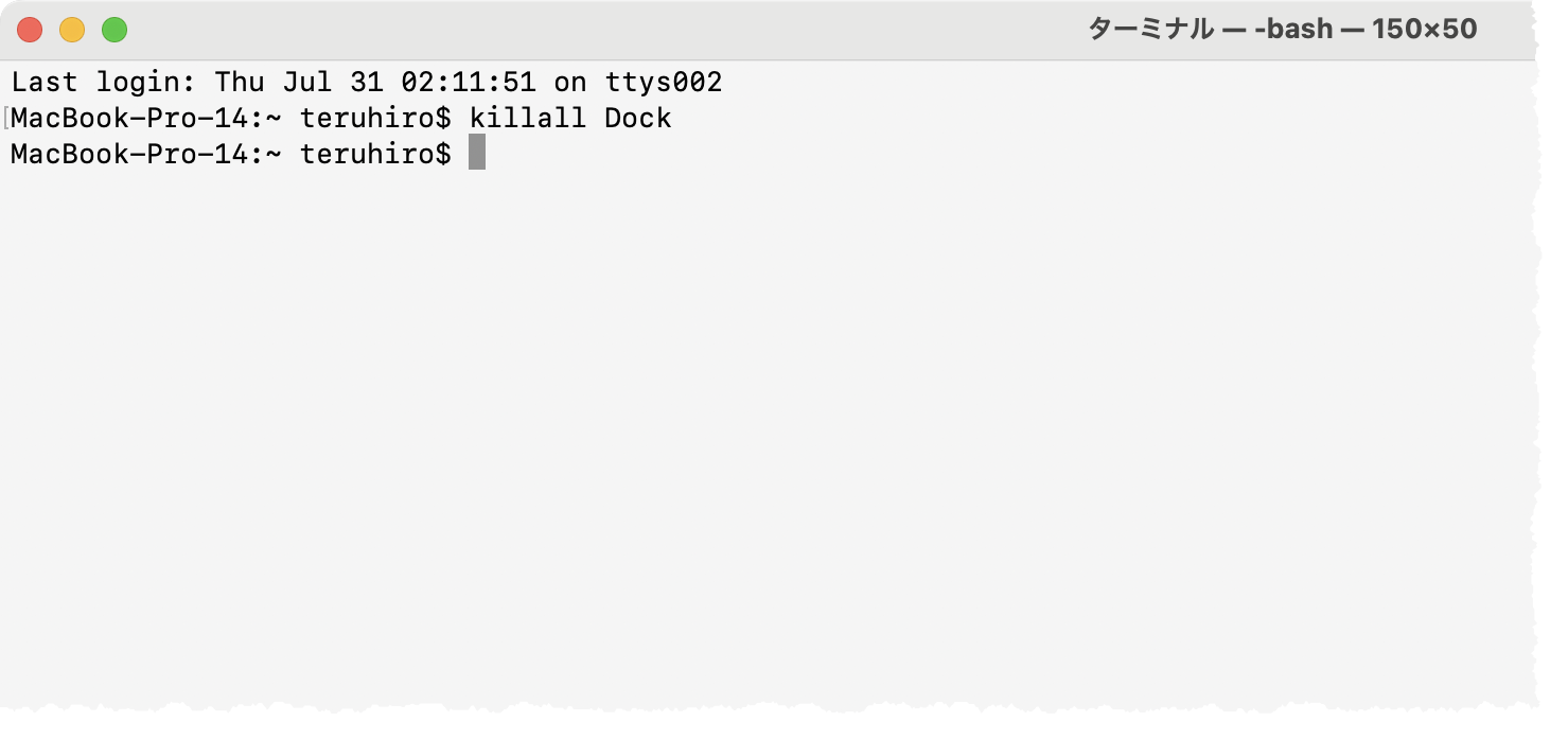 Dockの再起動コマンド実行