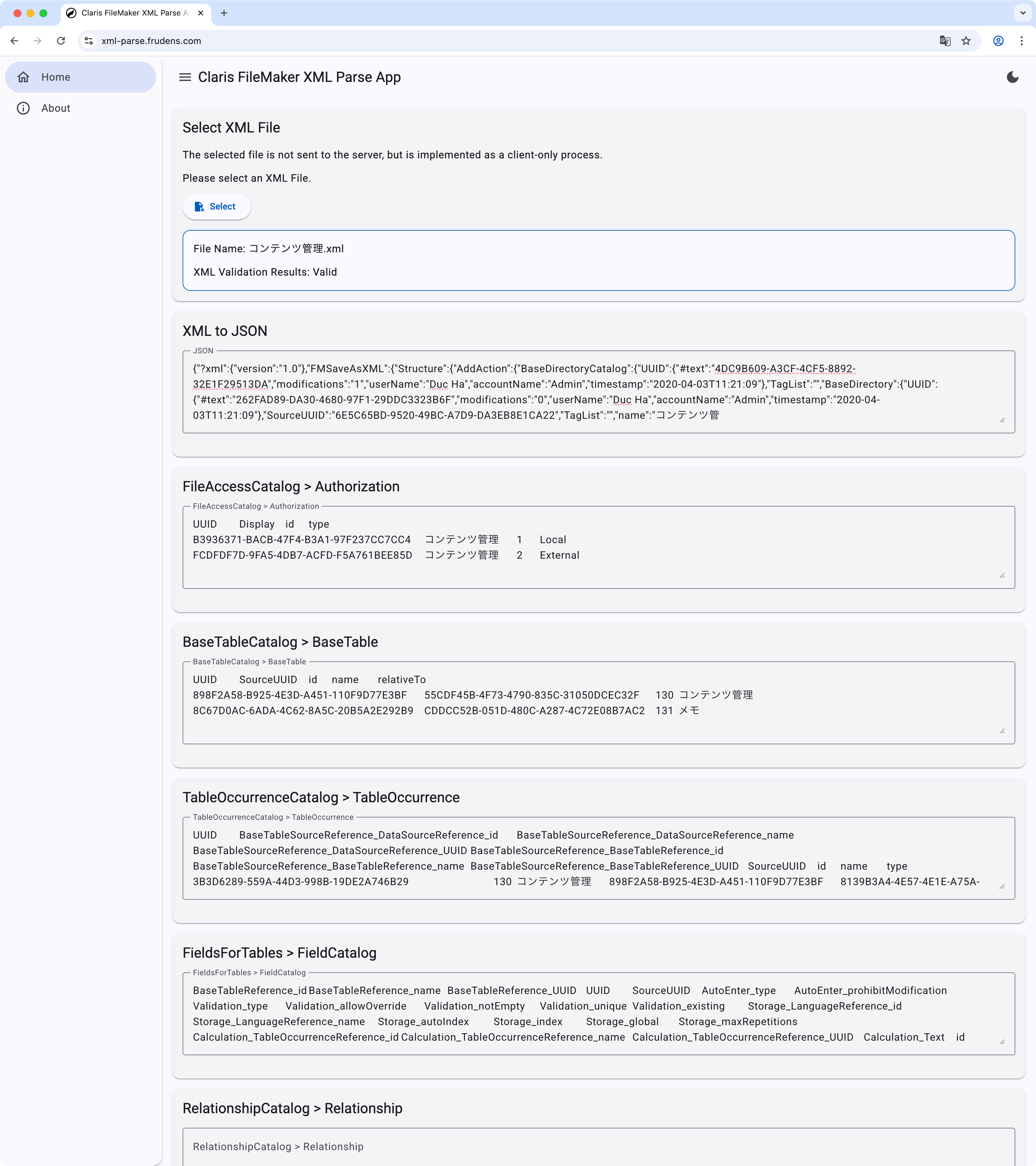 Claris FileMaker XML Parse Appのスクリーンショット